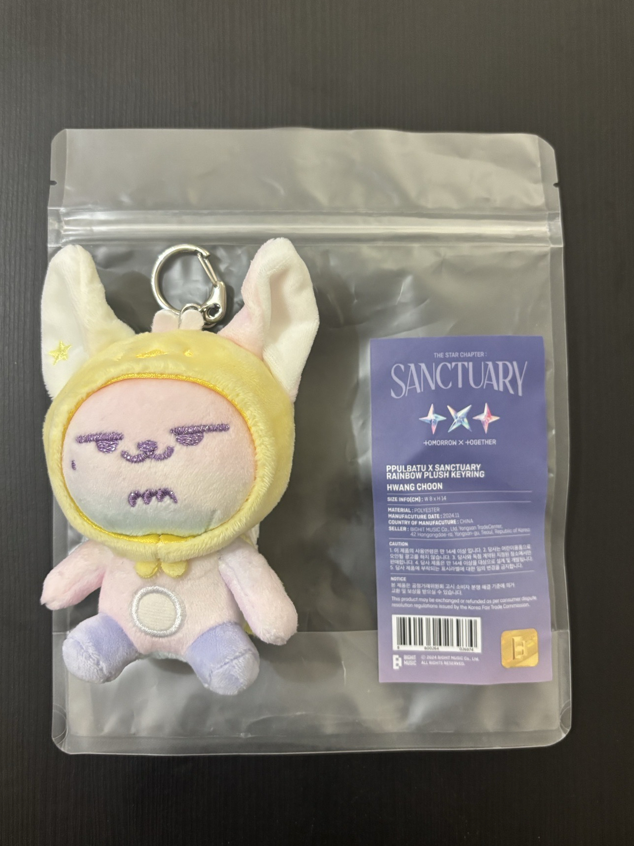 txt 淡顏彩春 全新現貨