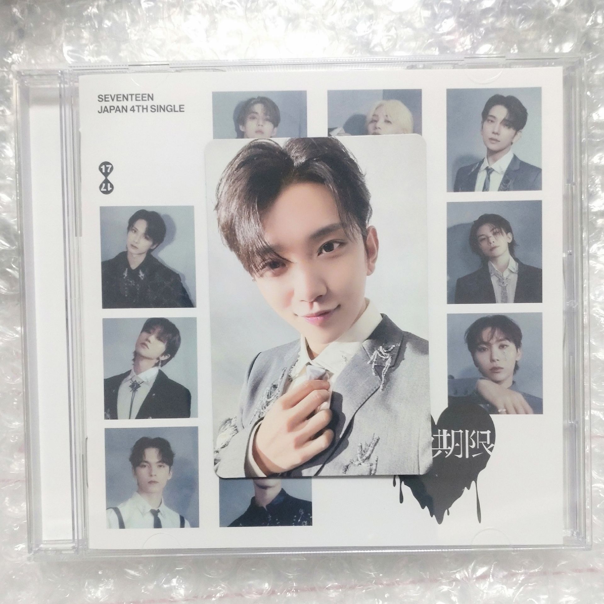 Joshua 洪知秀 消費期限 Flash盤/閃盤 專輯卡