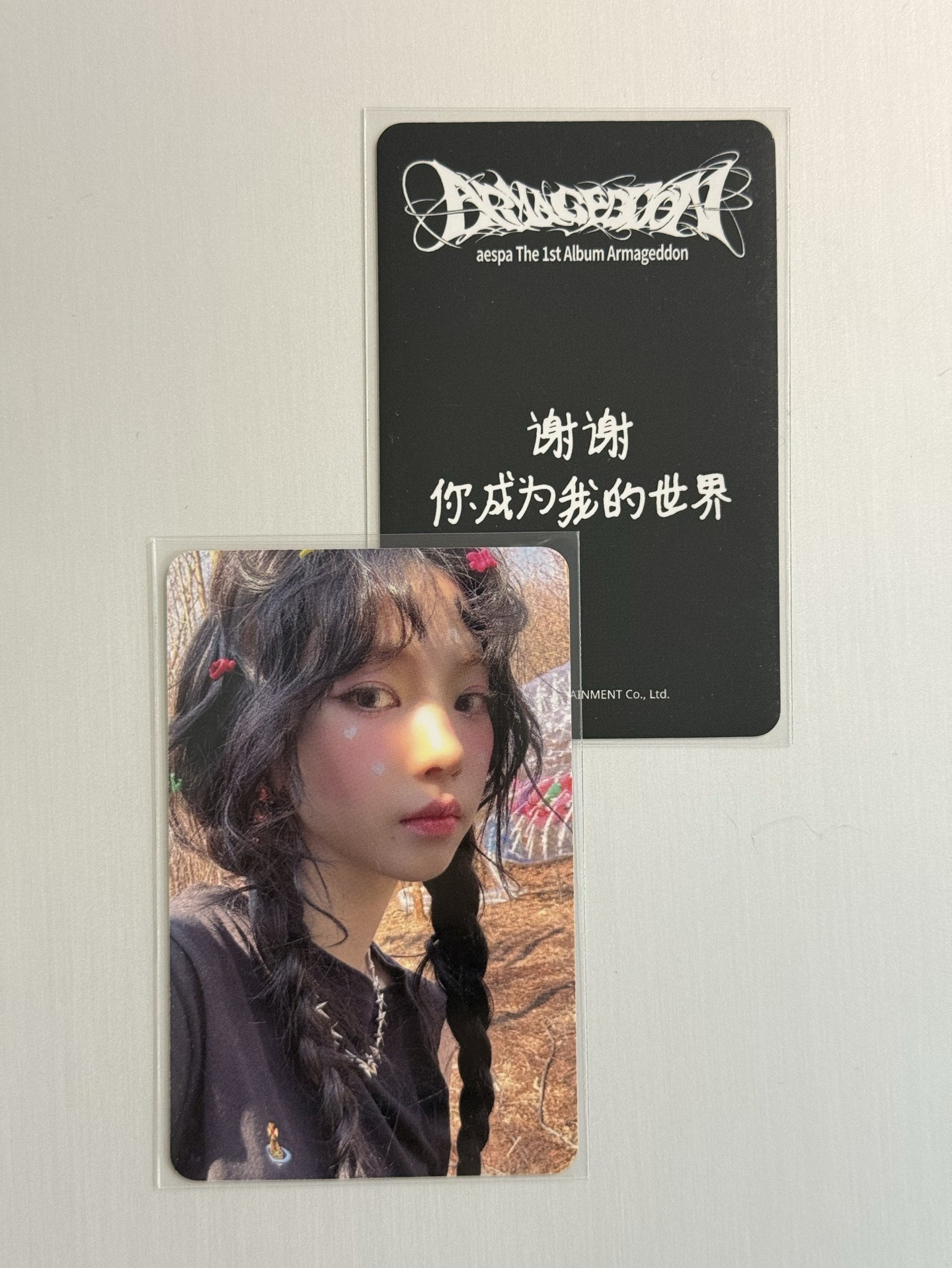 aespa 正規一 星河柚 Karina 劉知珉