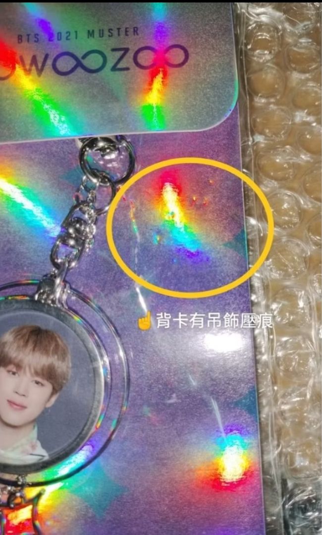 SOWOOZOO 小宇宙 智旻鑰匙圈 吊飾