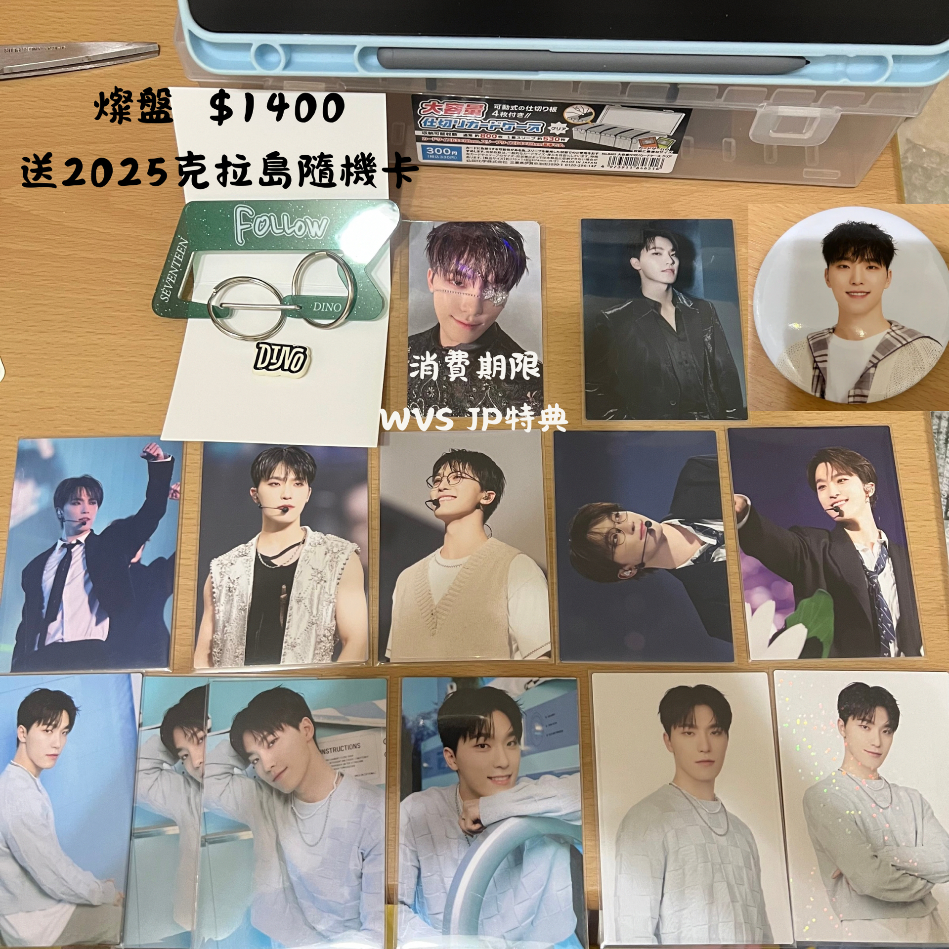 燦盤(內容如說明)