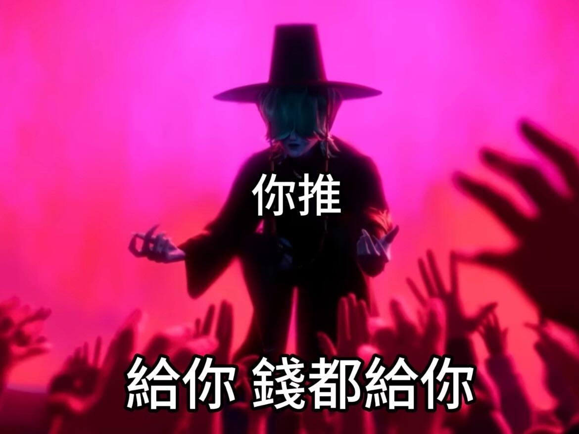 嘿欸