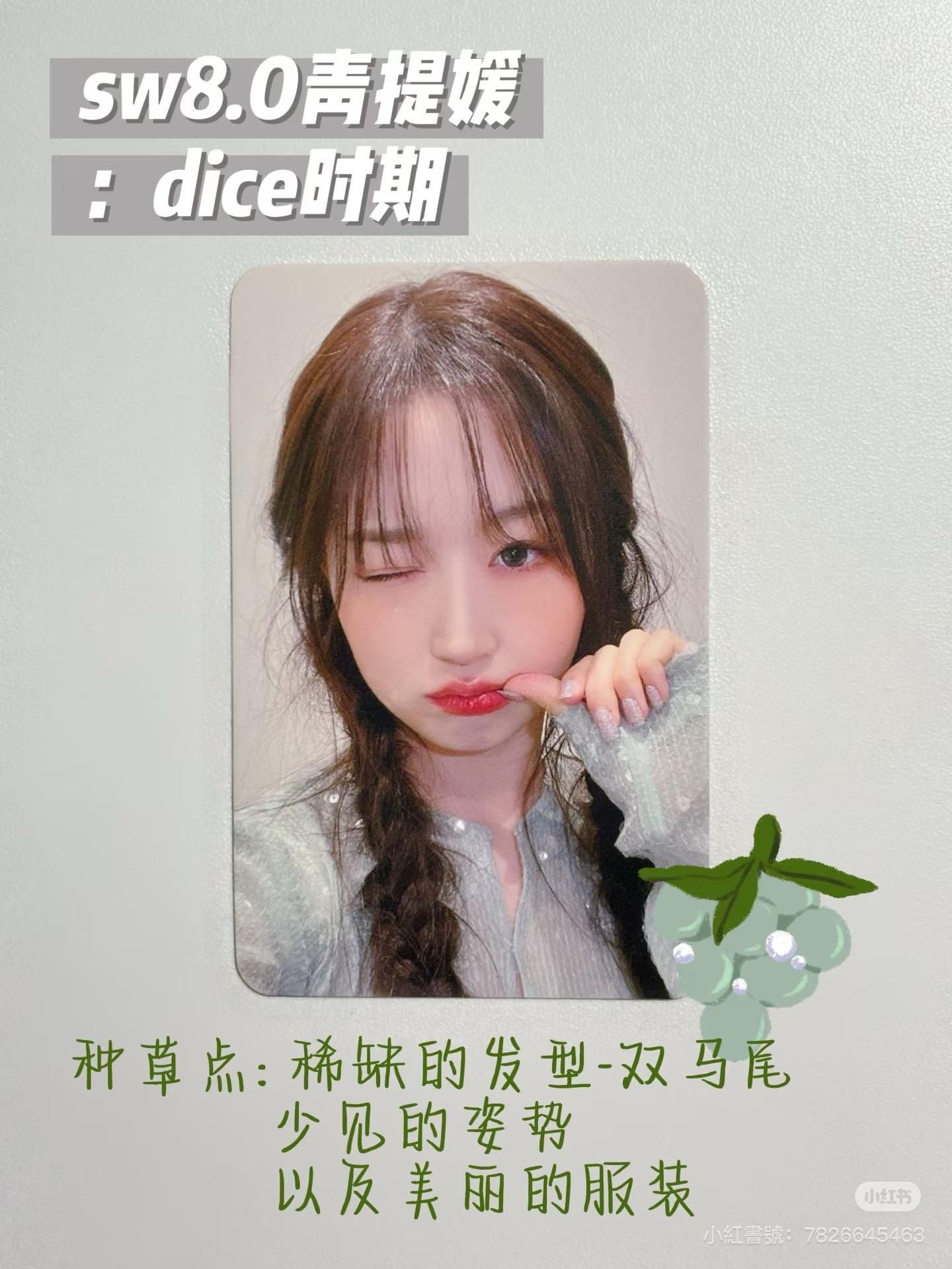 青提嫄