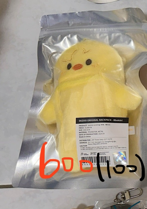 菲胖胖卡套（無卡）