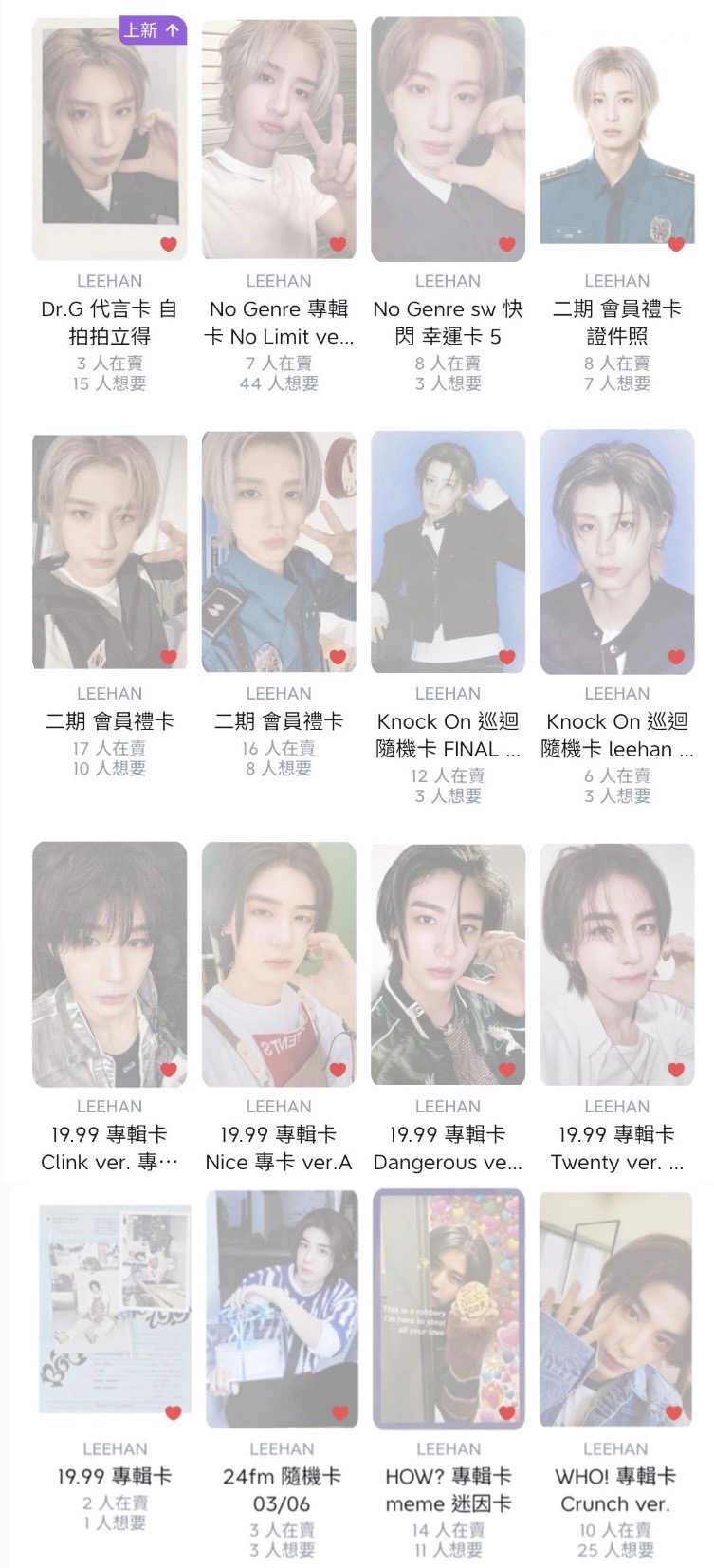 李涵小盤（可以拆）