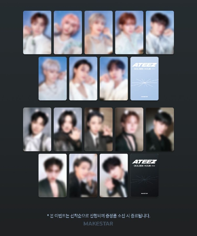 Makestar Lucky Draw 1.0