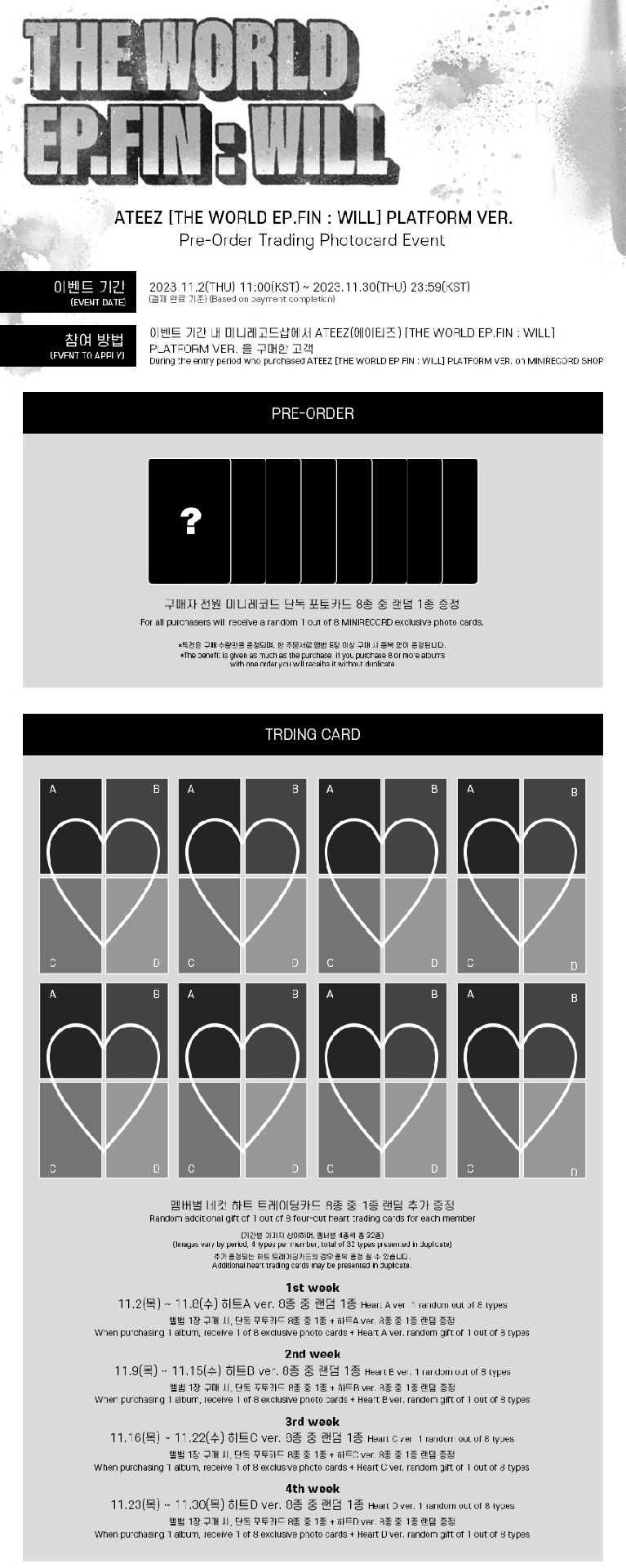 MINIRECORD 1.0 預售