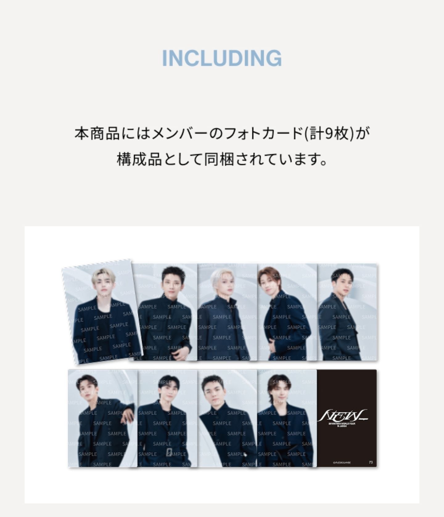 Seventeen NEW日巡外套卡
