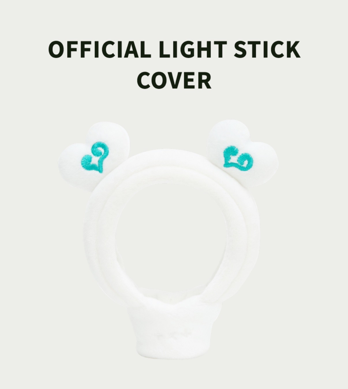 TOMORROW X TOGETHER ACT：SWEET MIRAGE 手燈套