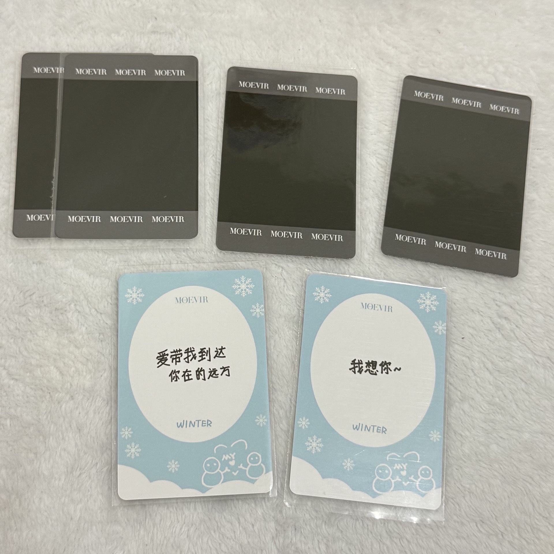 winter 雜誌卡 中文卡背