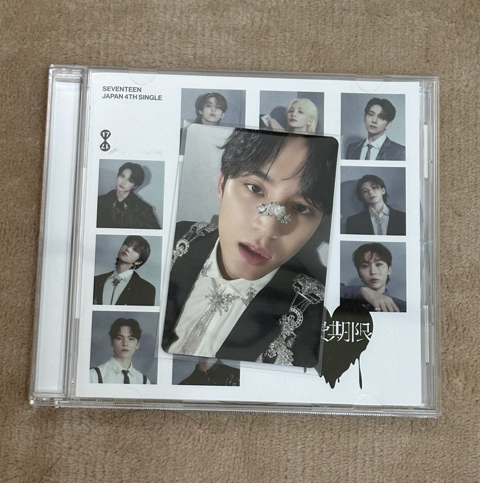 消費期限 廉價盤 奎