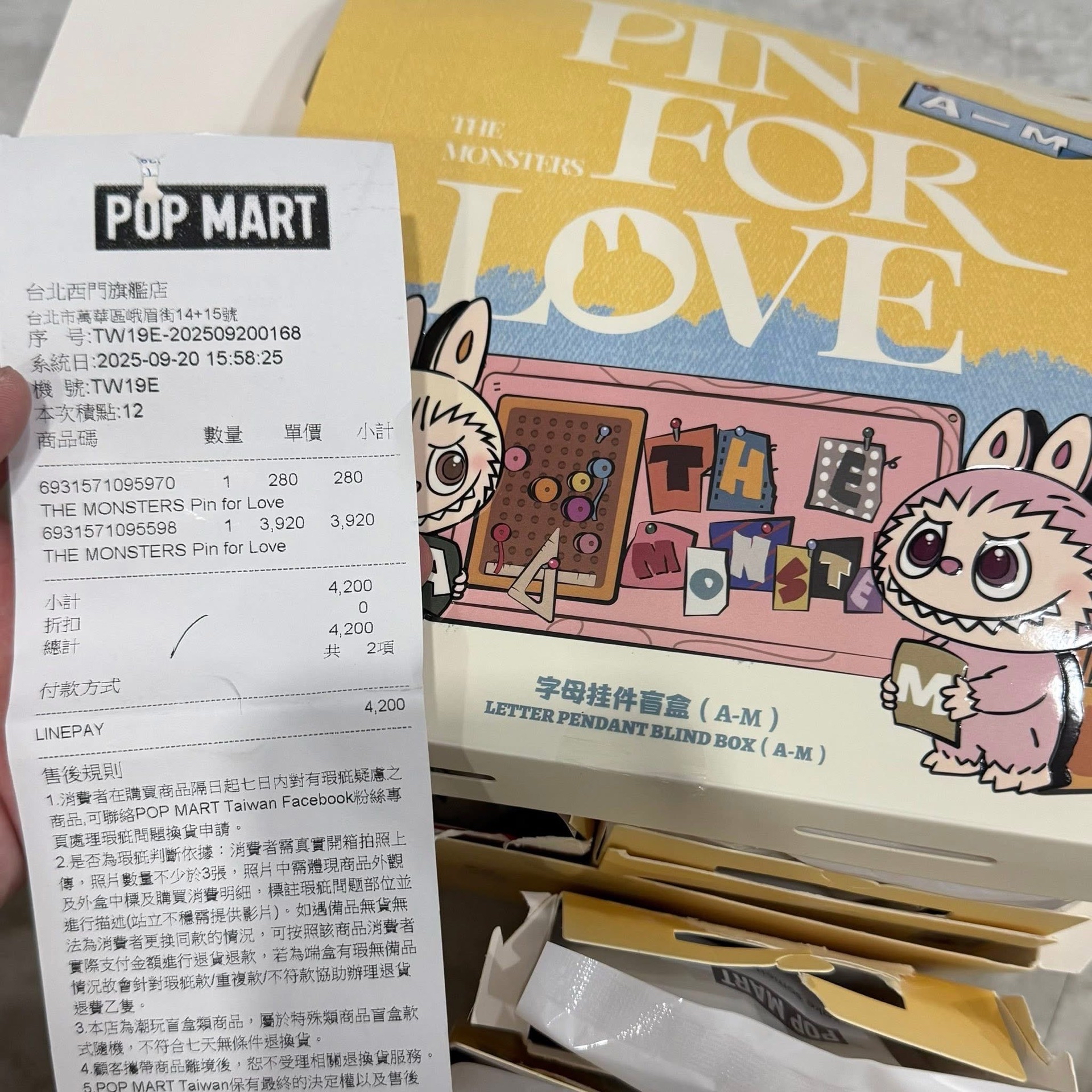 LABUBU【THE MONSTERS】PIN FOR LOVE - 字母掛件盲盒 