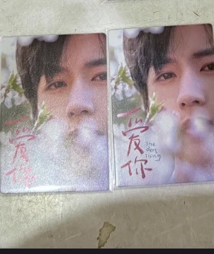 張凌赫愛你官方收藏卡