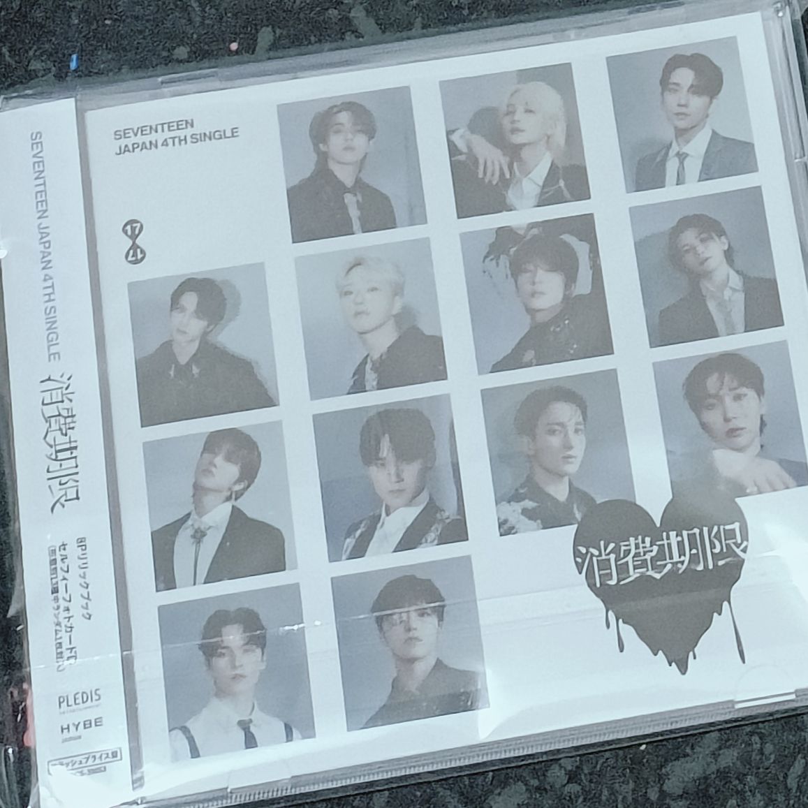 Seventeen 消費期限 專輯 空專