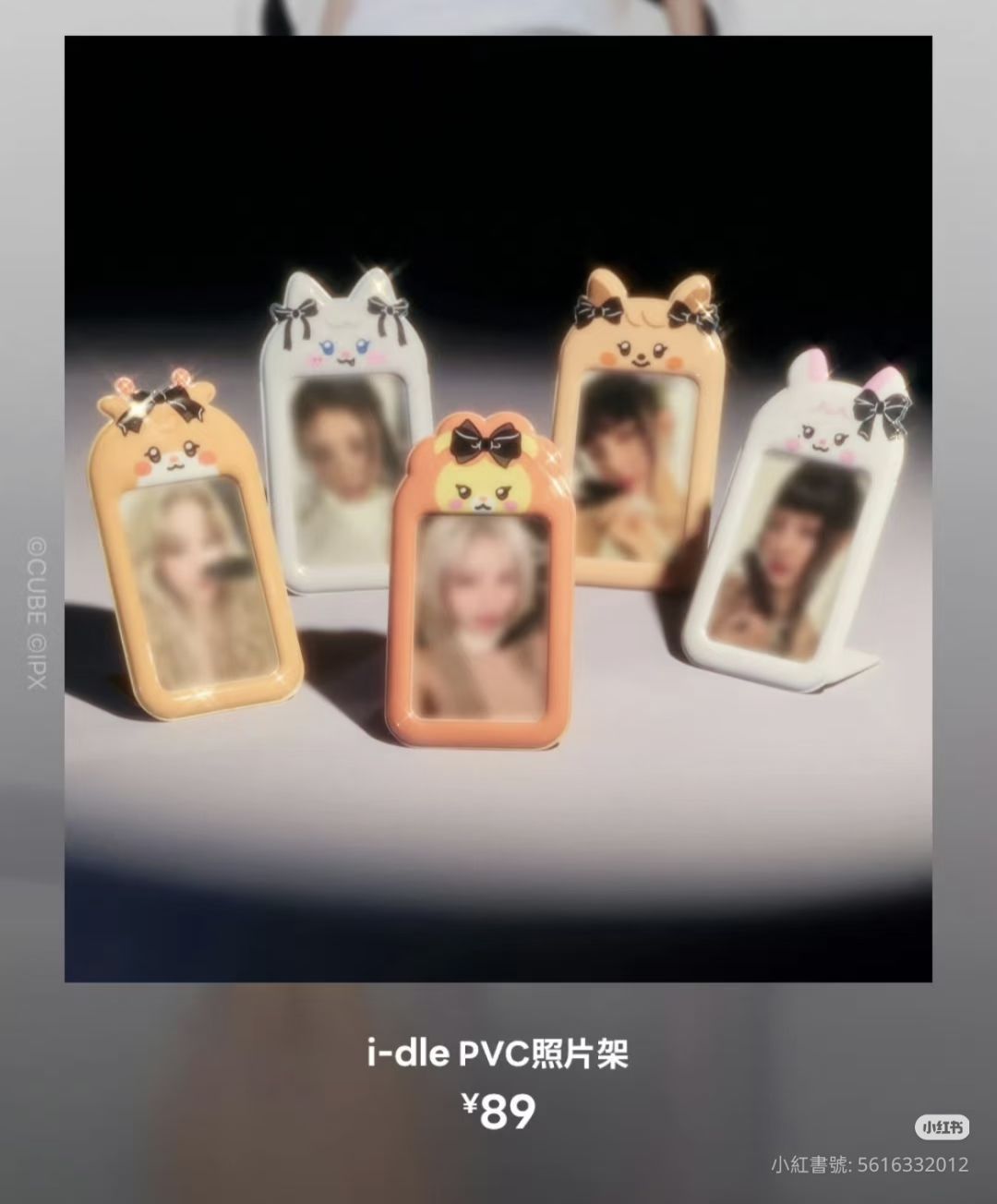 idle | 娟、妮 | pvc卡套