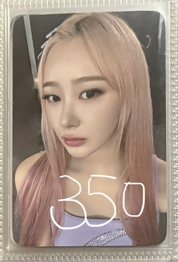 Whiplash EL幸運卡 吉