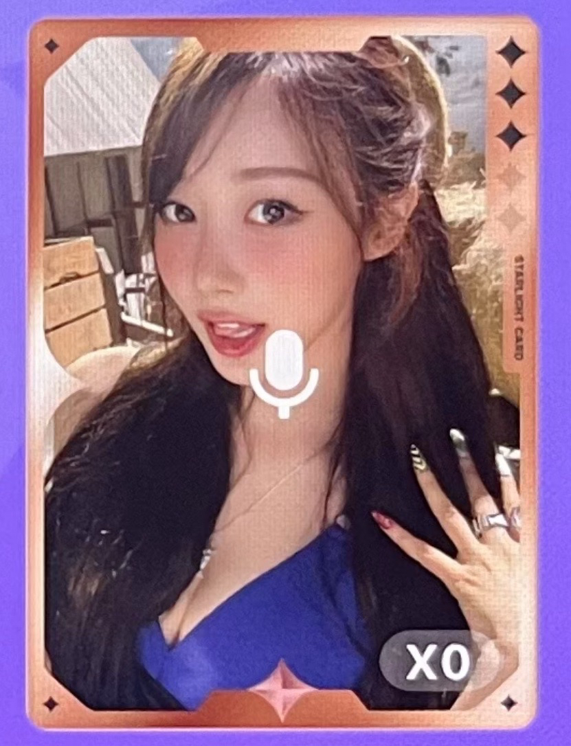 aespa rich man QQ音樂 星光卡 三星吉