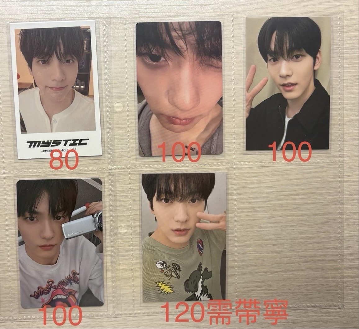 TXT小卡盤便宜賣（有彬、竣、圭、顯、寧）