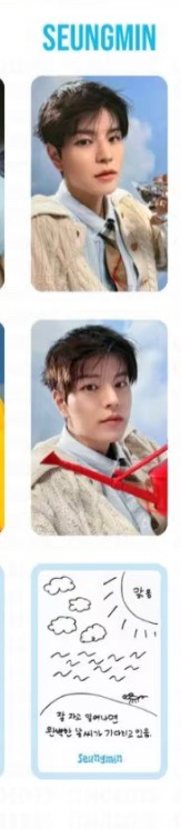 Stray Kids 五期會員玟