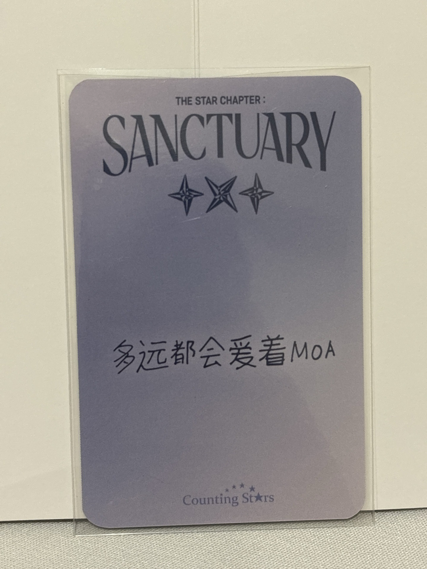 數星星 比七顯（多遠都會愛著MOA)