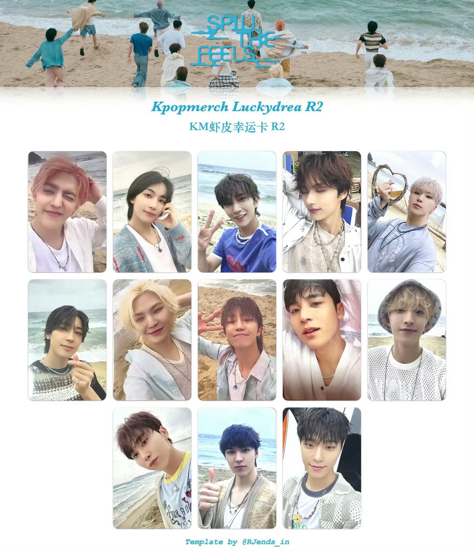 KM蝦皮幸運卡2.0