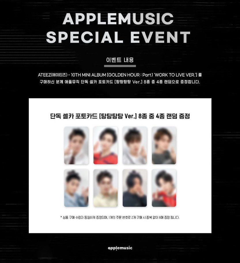 AppleMusic Special Event