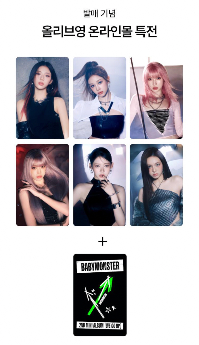 迷二we go up｜OY線上（10/2下單截止）