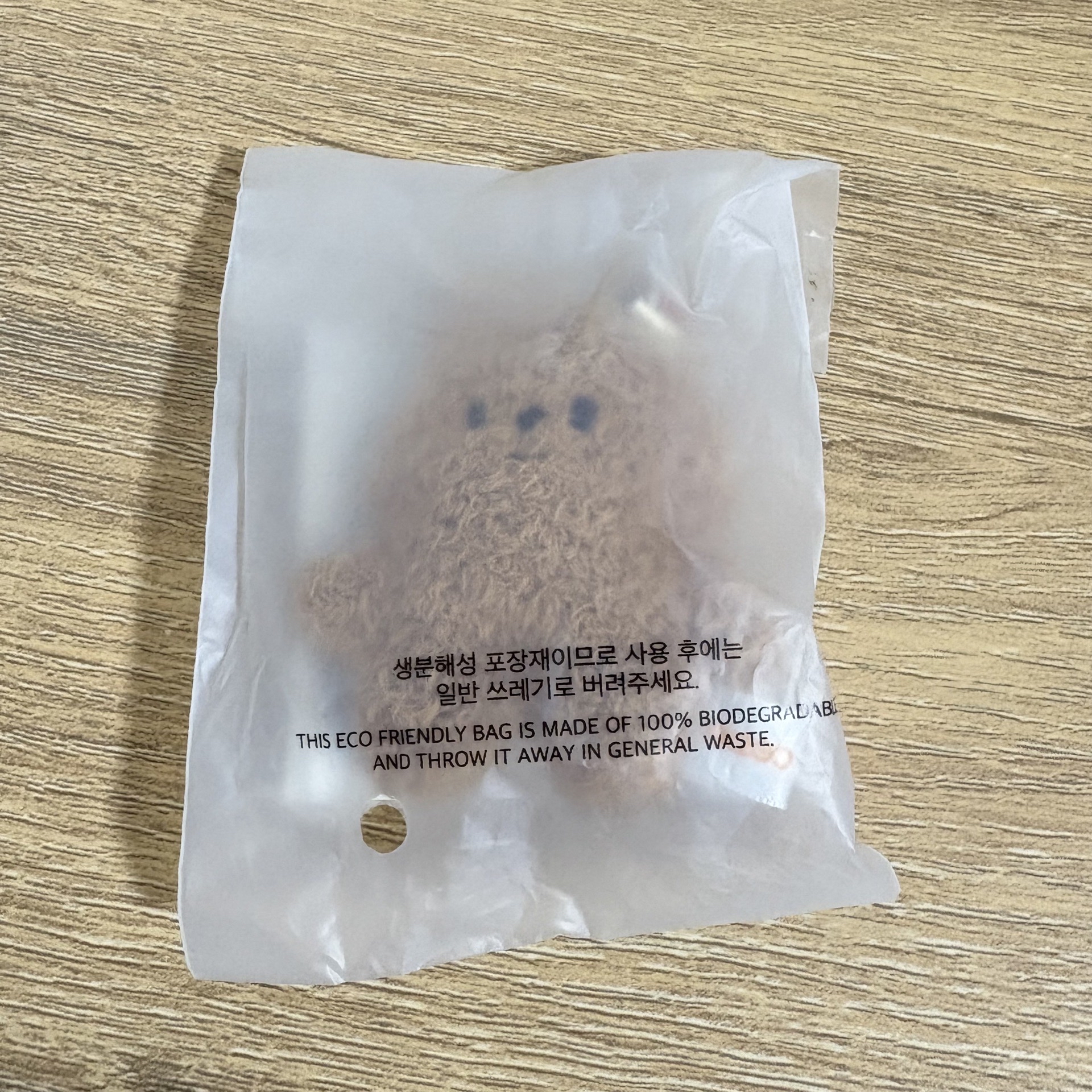 Stray Kids FM 潦草娃