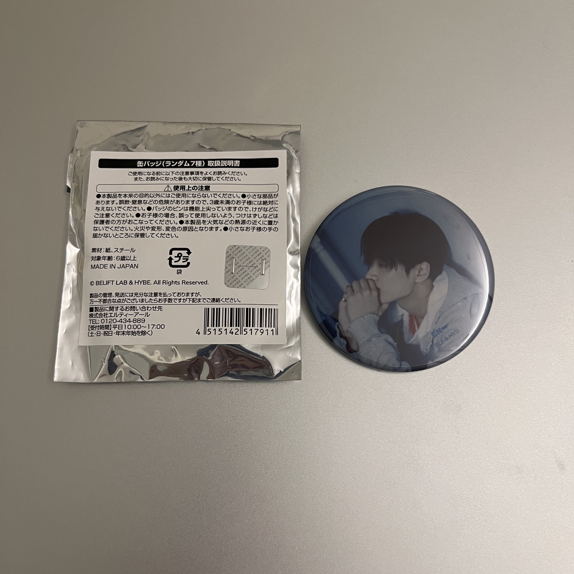 ENHYPEN JAY 2024 日咖徽章、吧唧