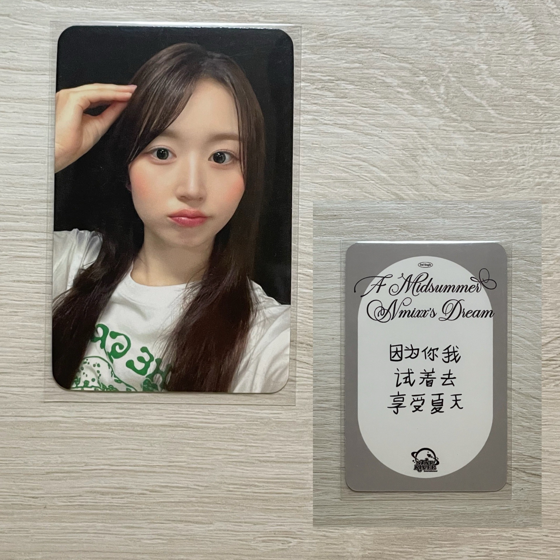 仲夏夜 星河預售2.0嫄（中背）