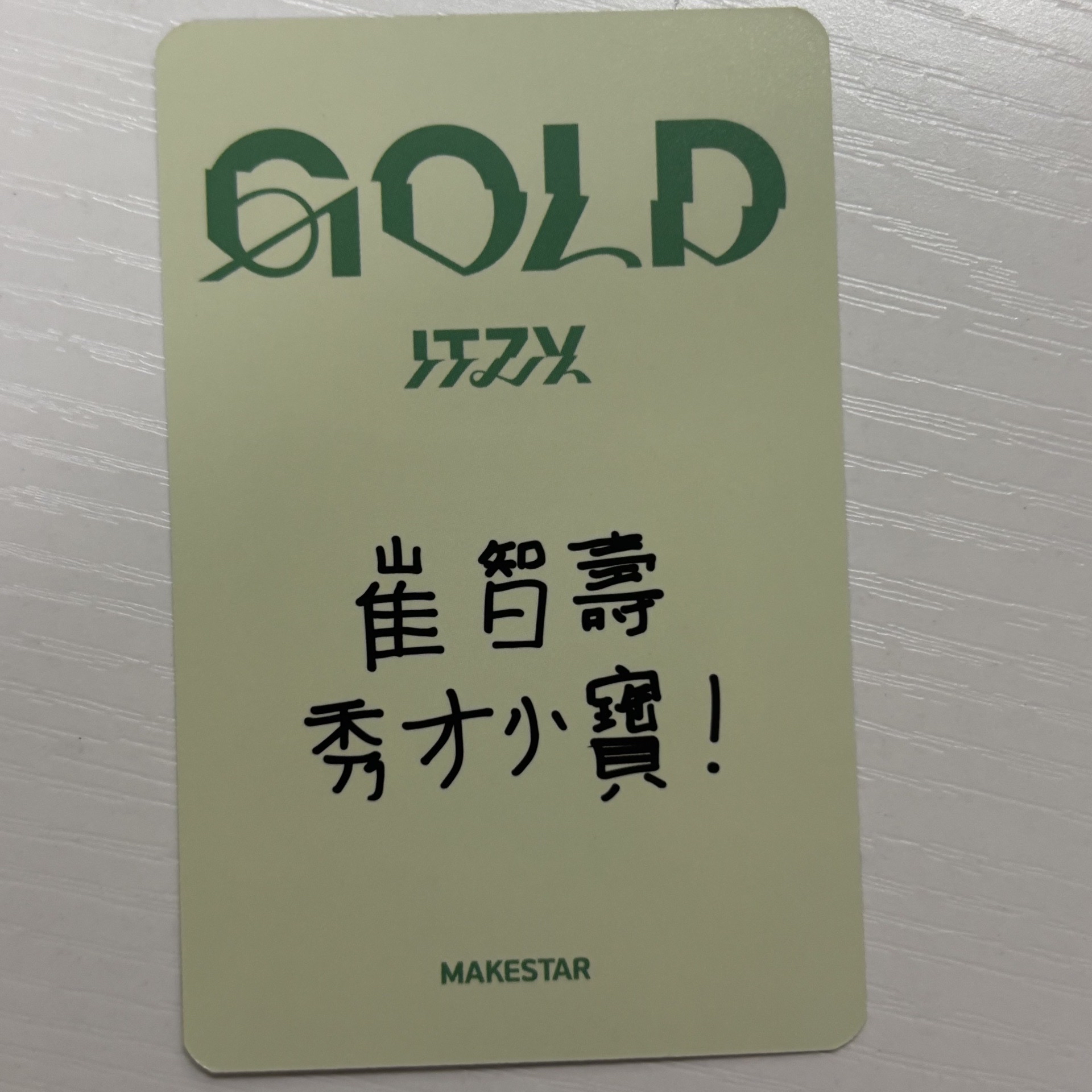 Lia Gold 台北 ms1.0｜中文卡背｜幸運草粒