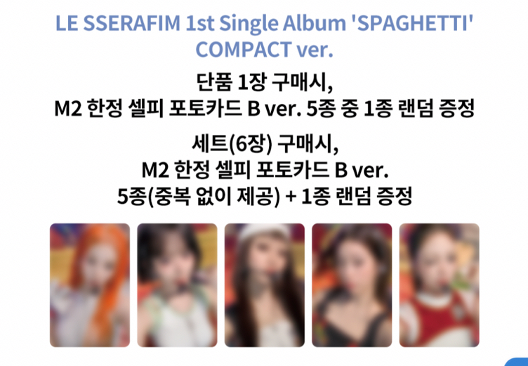 k4 x m2 特典 ver.單封