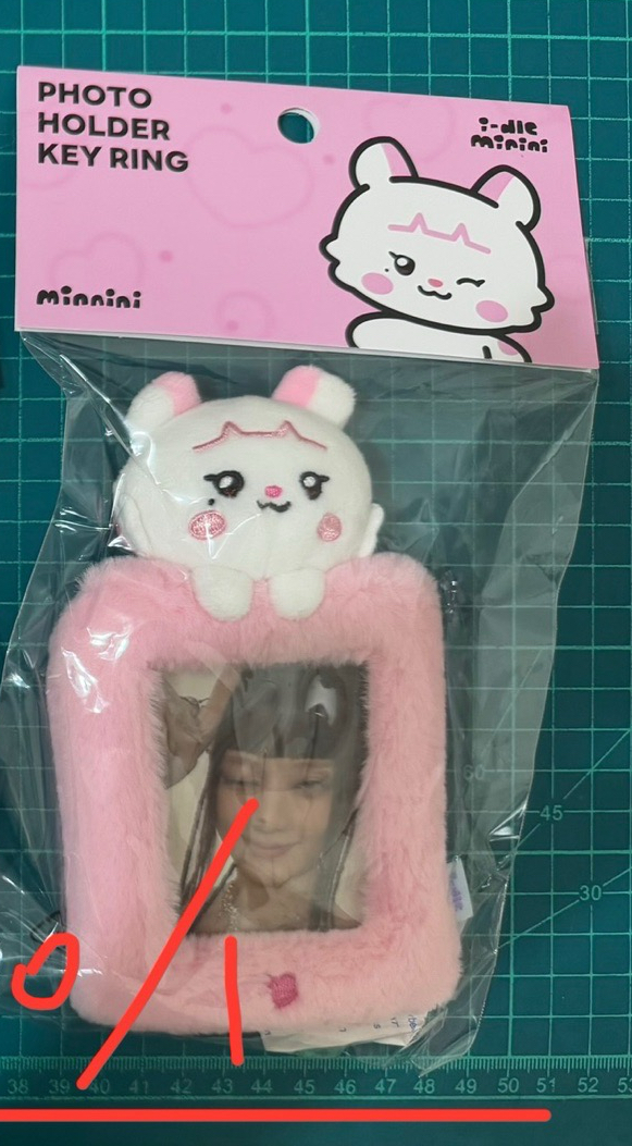 迷八快閃絨毛卡套妮