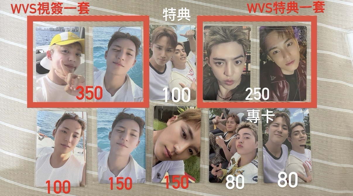 ［代友售］CxM專卡特典