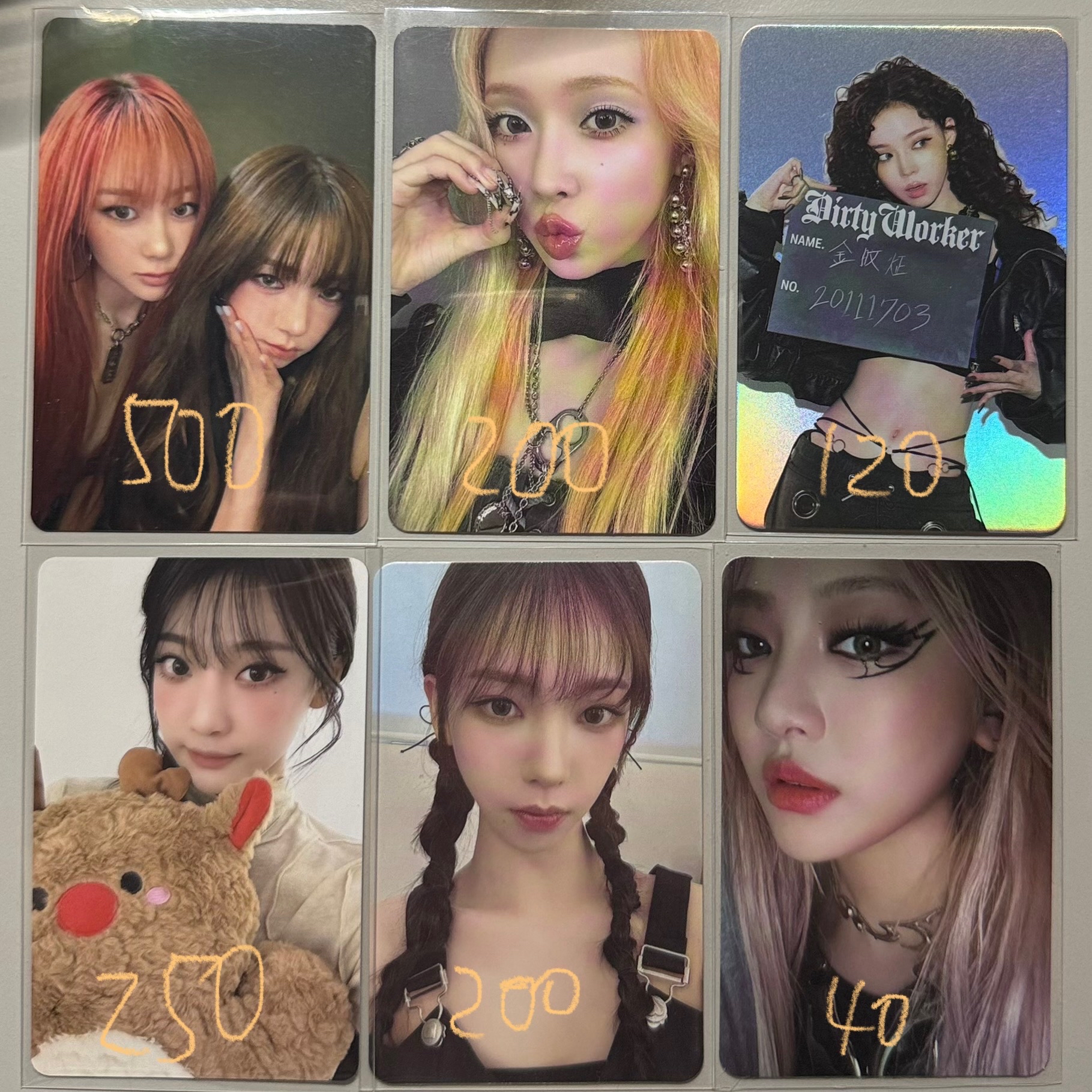 全員小盤 標價整盤 可單出