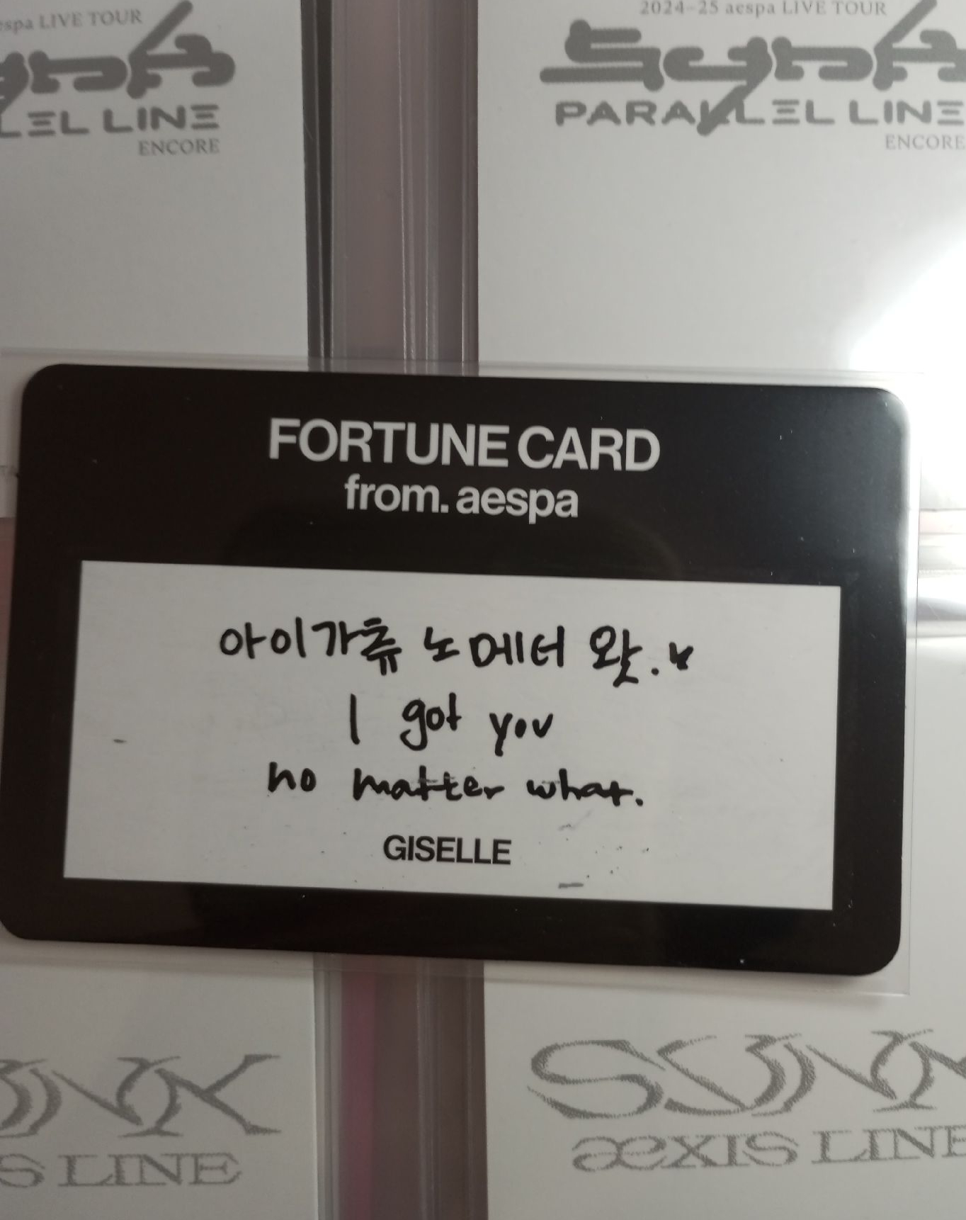 aespa二巡隨機卡包刮刮卡