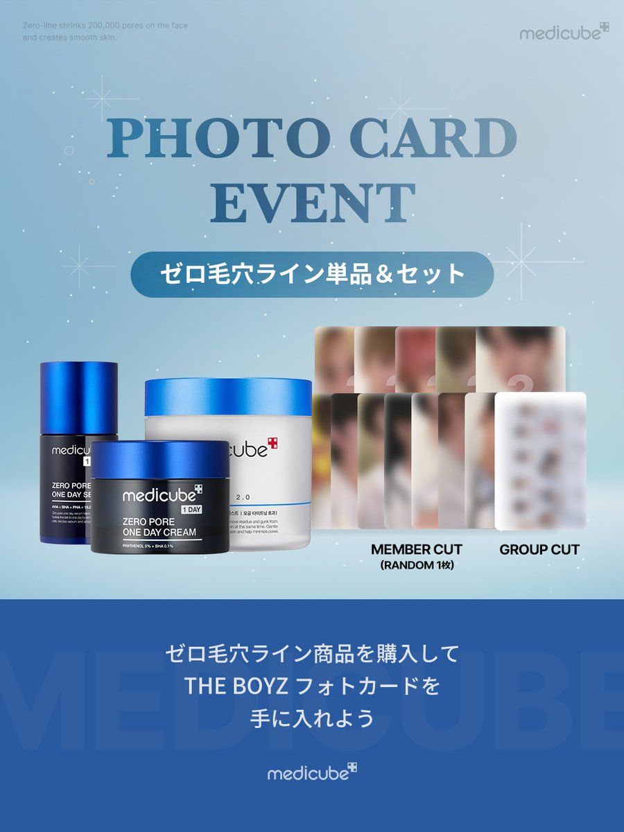 THE BOYZ善旴 代言卡