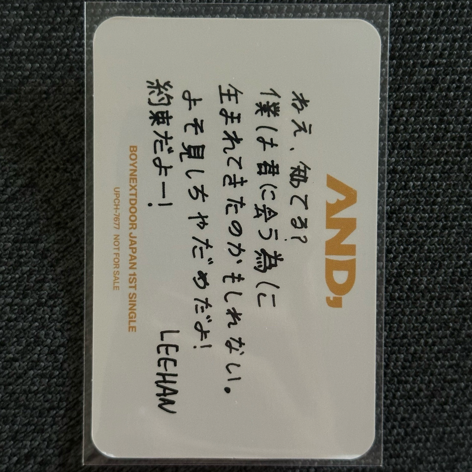 LEEHAN 金桐儇《AND,》單封版專卡