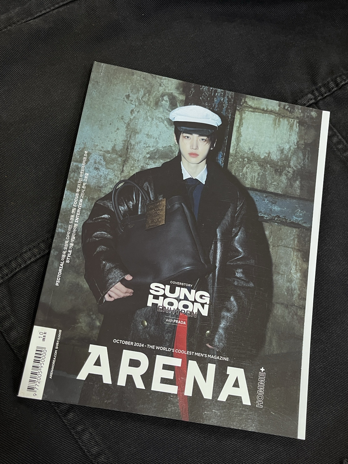 ARENA 成訓雜誌