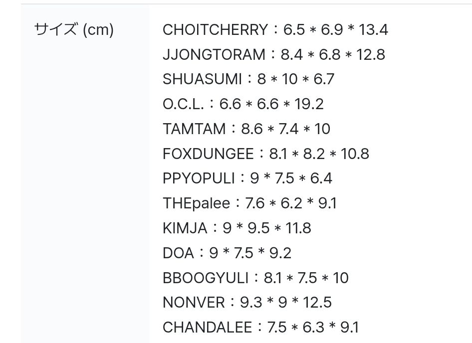[代購][日區再販預購] Miniteen周邊 (夜燈)