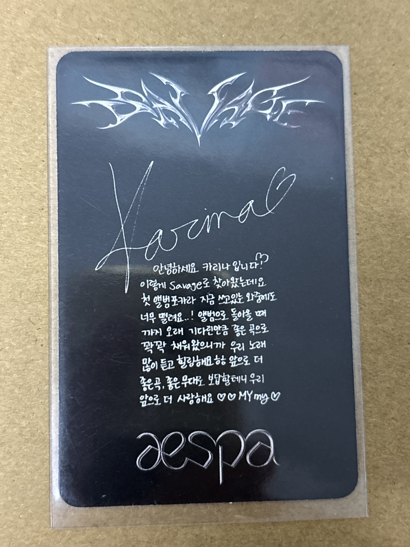 aespa Karina 柚子 Savage 專輯卡 hallucination quest柚