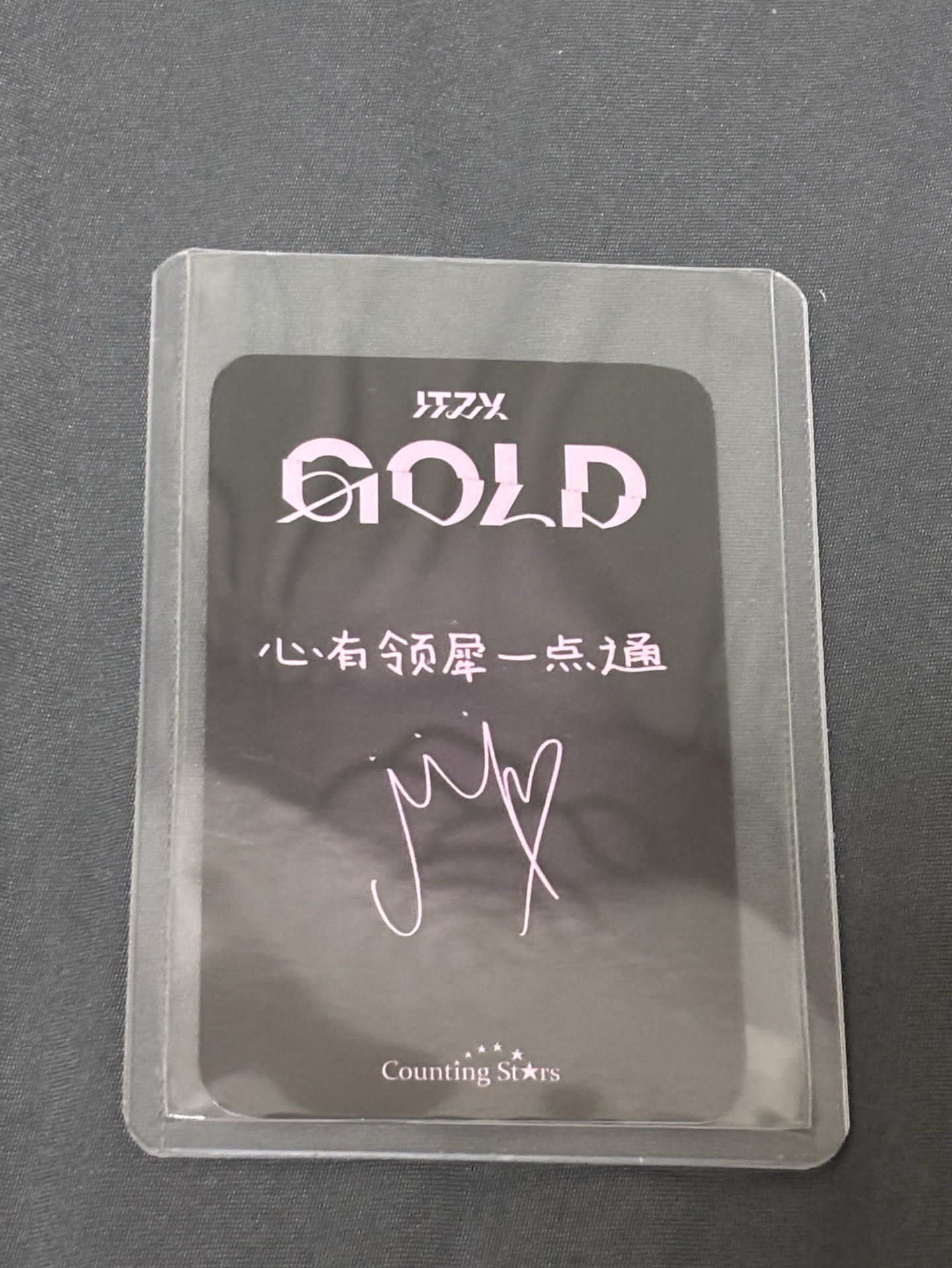 彩領簽售卡 中背