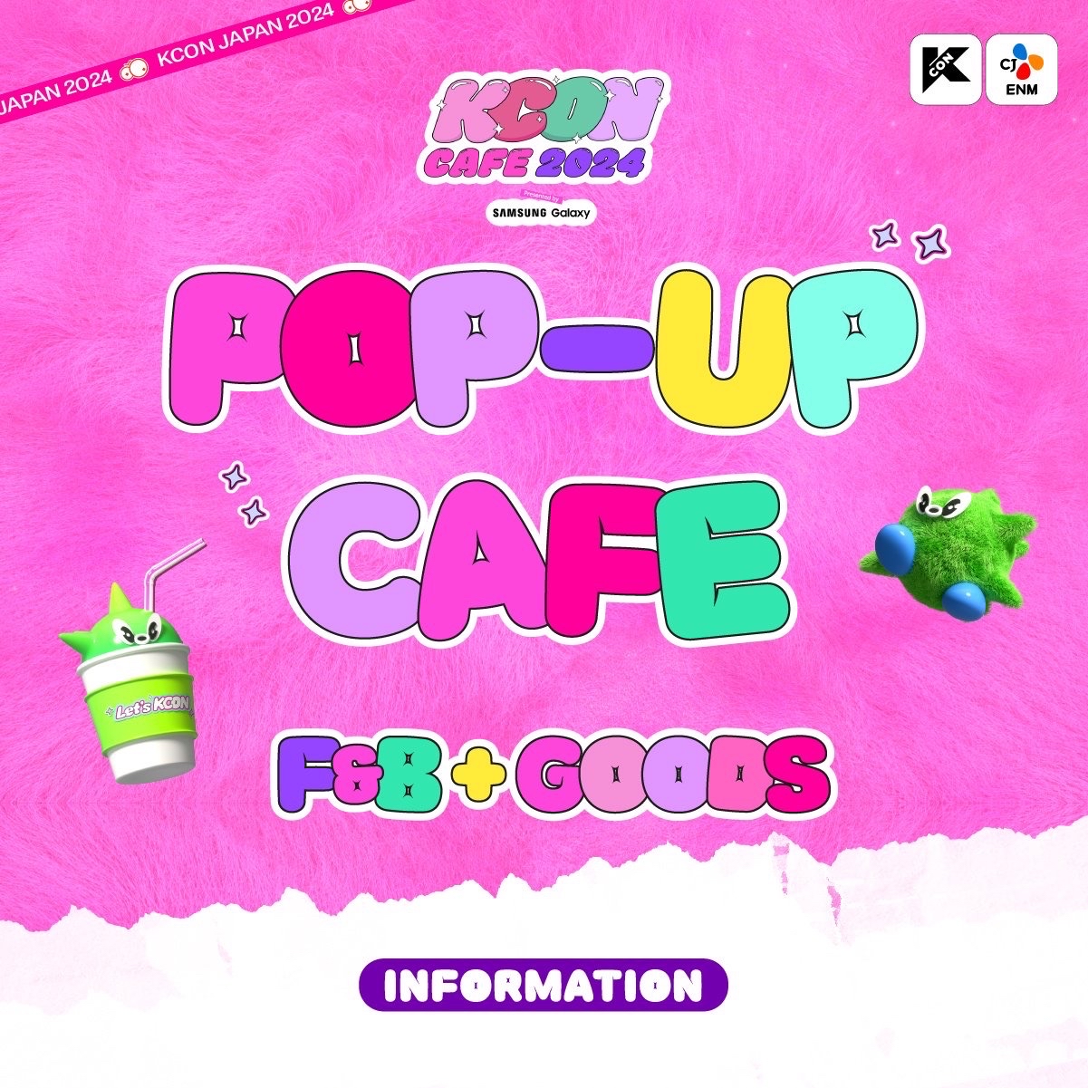 KCON CAFE 2024