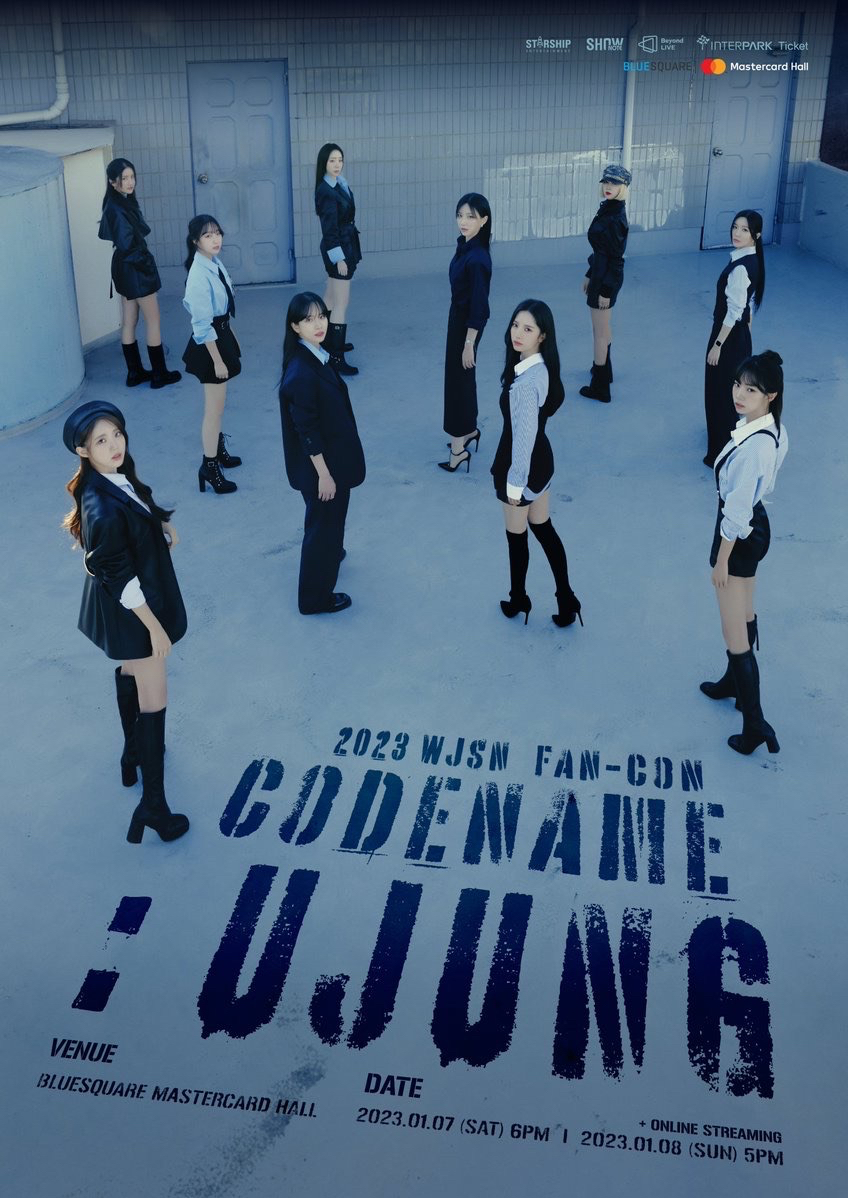 2023 WJSN Fan-Con 'CODENAME : UJUNG' 