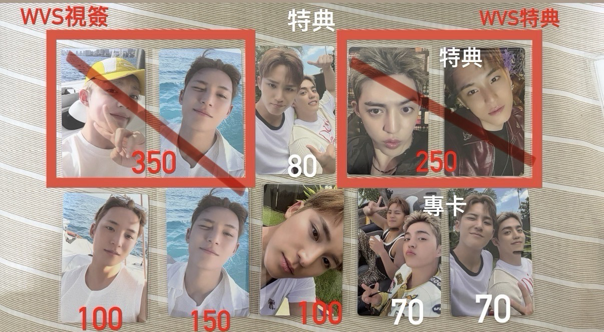 ［代友售］CxM專卡特典