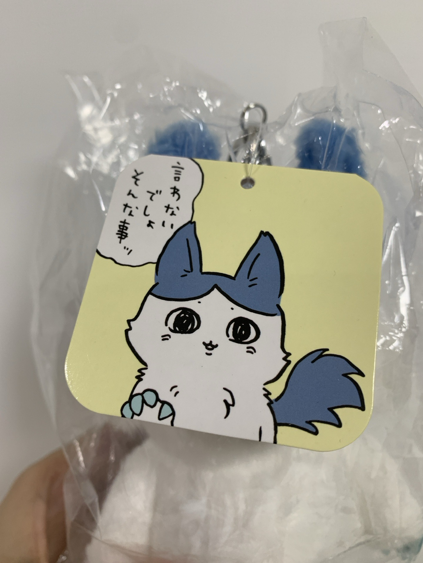 平行世界奇美拉