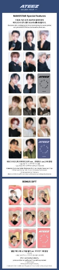 Makestar PHOTOCARD EVENT