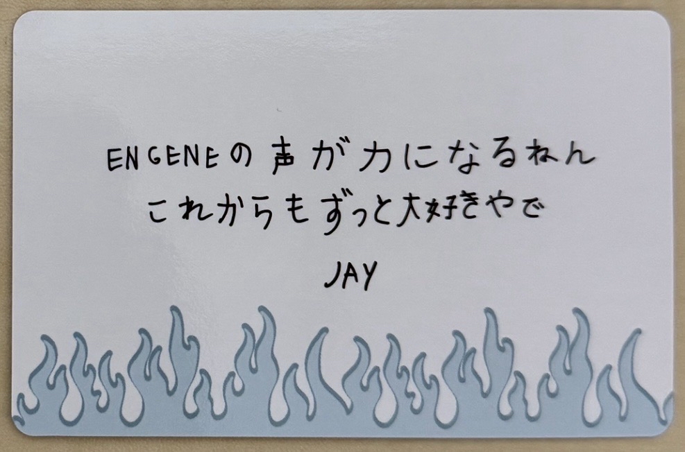 大阪場滿額訊息卡 綜星Jay