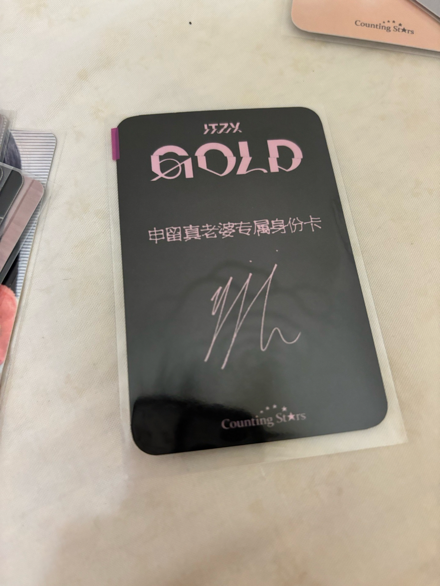 申留真老婆專屬卡🥰中文卡背