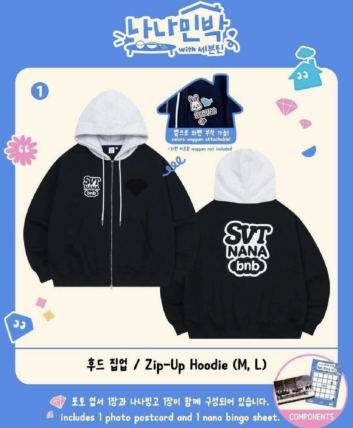 Nana民宿外套（M）+CxM未拆專一套（需綁）